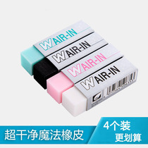 Japan Plus Pulaez ER-060WP eraser WAIR-IN eraser Arbitrary angle easy to wipe