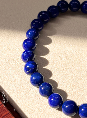 澜山能量青金石手链喜金水