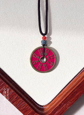 澜山能量朱砂项链喜火