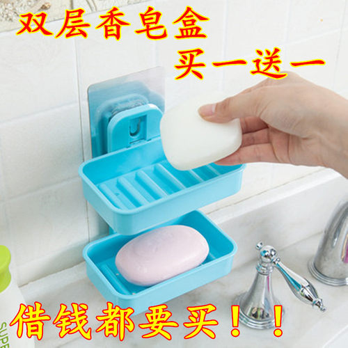 免打孔肥皂盒卫生间沥水创意壁挂香皂架浴室置物架吸盘双层肥皂架 - 图2