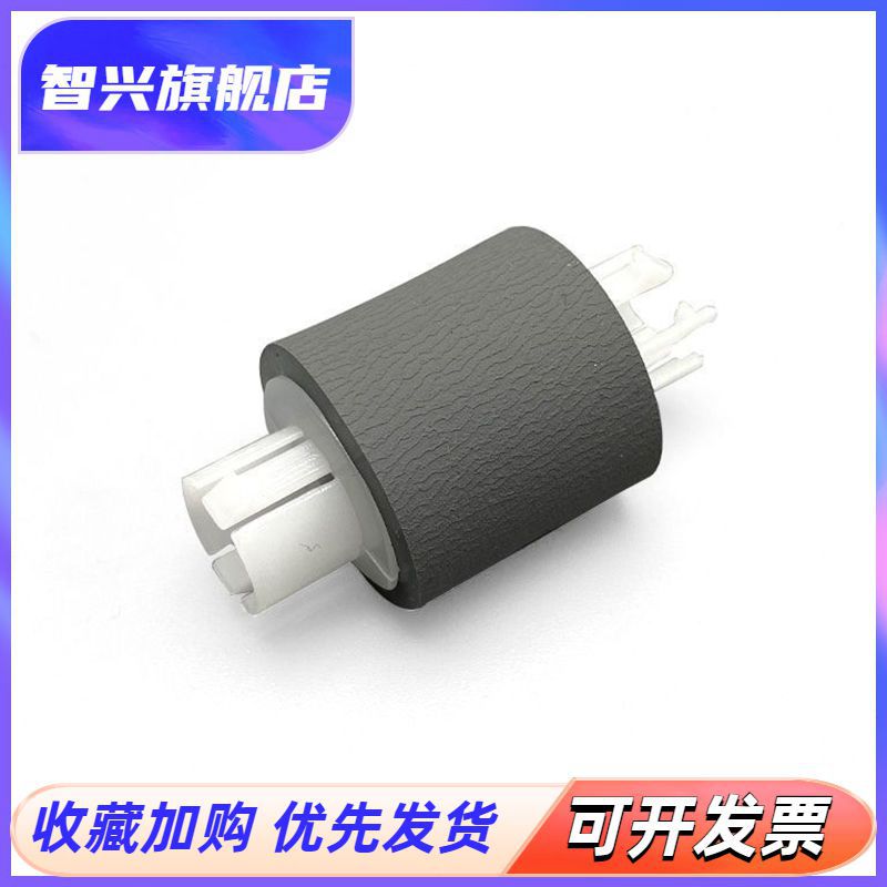 适用奔图p2200搓纸轮映普生ICSP爱胜品YPS-1022N 3022 3122进纸震旦AURORA AD220MNW AD209PW 229PS分页器-图0