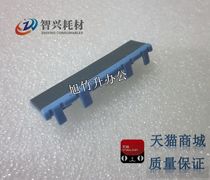 Zhixing applicable HP5200 hand delivery page-feeder HP2400 2420 P2015 hand delivery page-feeder