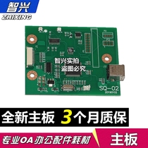 Chiching applies HP1020 motherboard HP1020 connector board HP1018 motherboard HP1020PLUS motherboard connector board