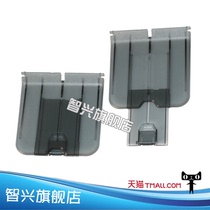 Chiching applicable HP1020 out of paper depository HP1010 1018 1022 transparent pick up paper plate Cardboard Bezel HP 1018 1010 1