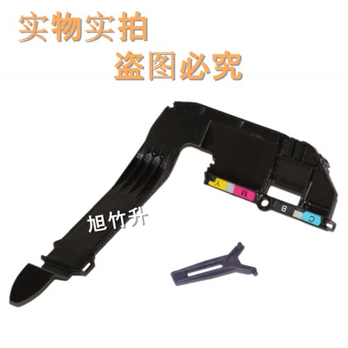 智兴 兼容 HP500管道盖子 HP 510 800绘图仪管道卡子笔架扣子盖子 - 图0
