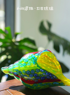 人间遗珠海螺合集琉璃摆件