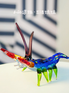 人间遗珠大将军龙虾琉璃摆件
