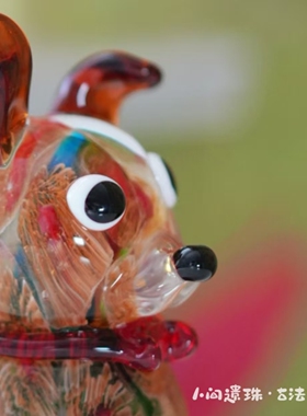 人间遗珠极光狗琉璃摆件