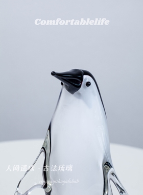 人间遗珠【冰块企鹅】企鹅摆件家居装饰品办公室酒柜软装工艺品