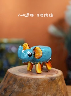 人间遗珠板凳象琉璃摆件