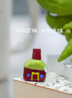 人间遗珠琉璃精致小房子摆件
