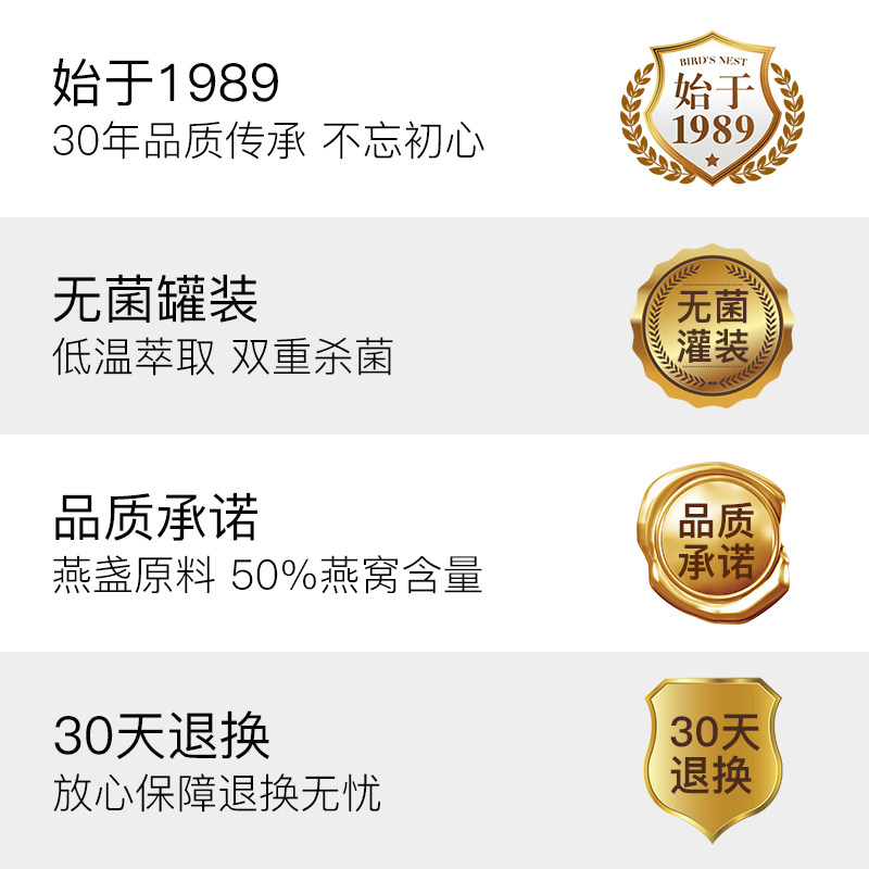 非龙即凤即食正品冰糖礼盒装12燕窝 非龙即凤即食燕窝