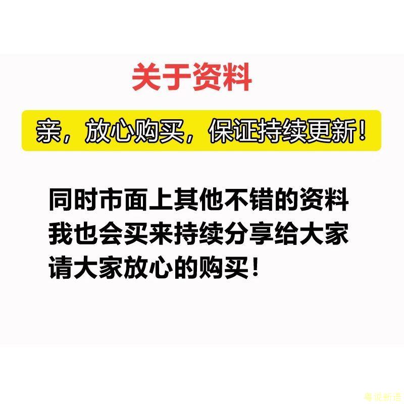 2022华为IPD流程管理各阶段操作流程图项目产品开发流程方案资料-图1