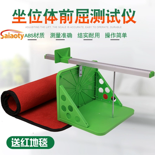 Siter Front Front Sleaw Tester Популярный начальный и средний школьный ученики, сидящие перед измерением измерения измерения сгибательной связки