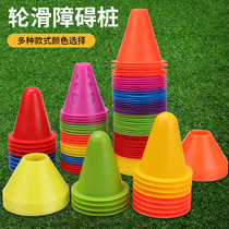 Wheel Slip Training Pile Cup Flat Flower Pile Skating Barrier Training Prop Corner Mark Stump Windproof Barricade Wheel Slip Small Cone Barrel