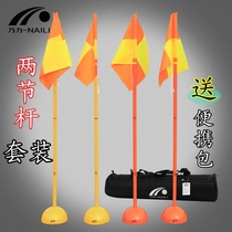 Two Sections Splicing Corner Flag Suit Football Water Injection Angle Flag Sign Pole Angle Flagpole Football Training Round Pole