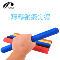 Nally Athletics Sports equipment relay baton short running track and field match sponge handle baton relay stick transfer stick