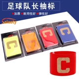 Футбольная команда с длинным рукавом крикет крикет запутанность эластичная запончатка футбольная конкуренция Студент Студент Капитан Футбольный лейбл