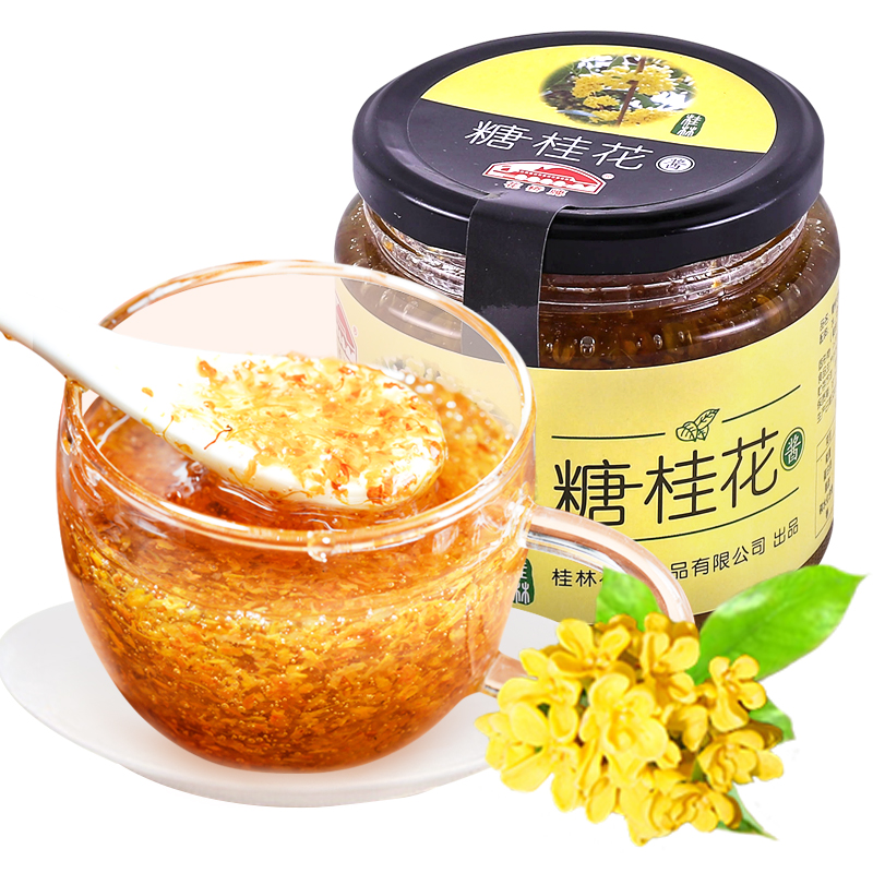 【花桥牌】桂林特产桂花酱480g