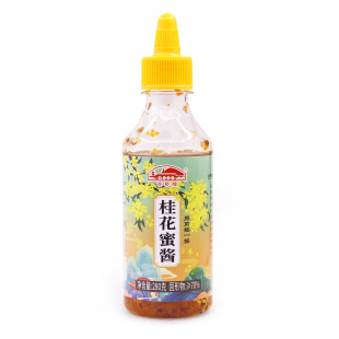 花桥牌！家用桂花蜜酿2瓶