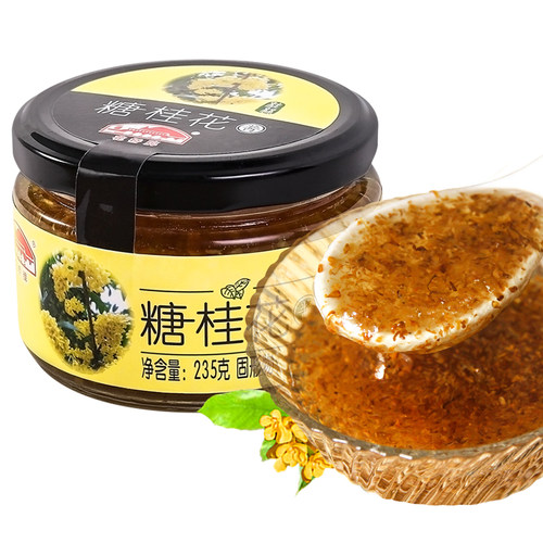 花桥牌桂花酱235g 新鲜桂花腌制果酱 桂林特产非蜂蜜桂花糖 - 图0