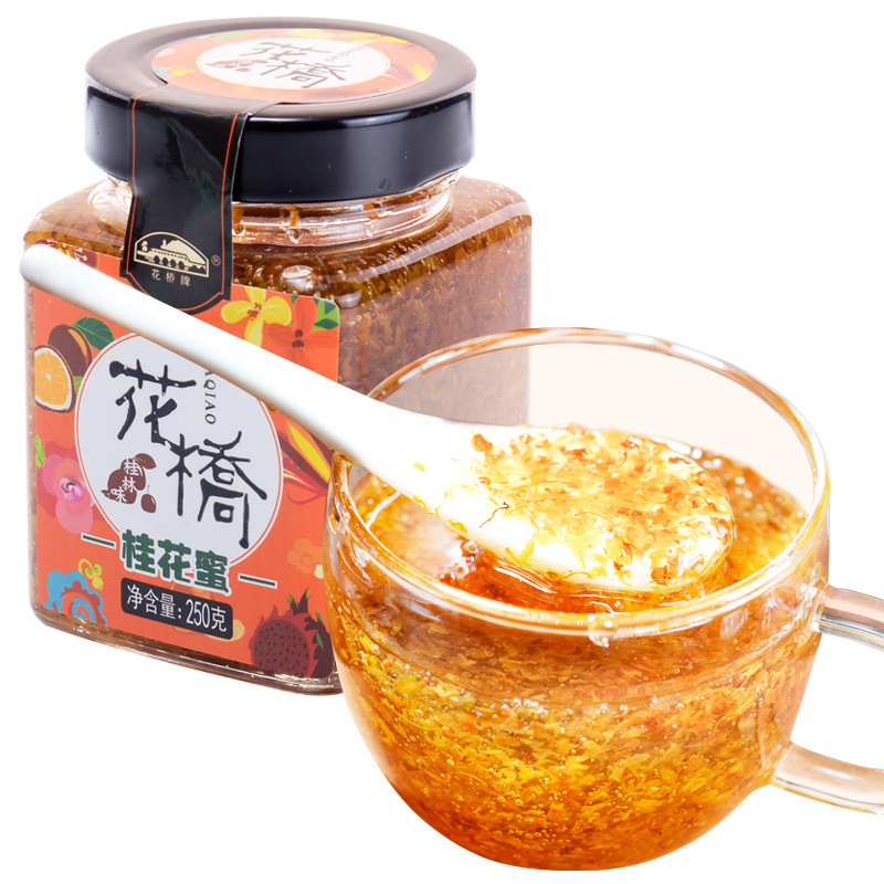 花桥牌桂花蜜酿食用桂林特产桂花酱糖桂花涂抹面包家用冰粉小瓶装
