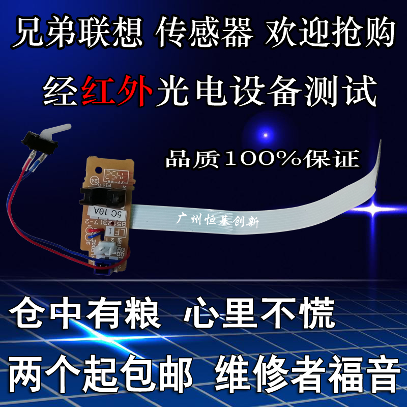 联想 M7405D 7605D加热组件 7615DNA 7455DNF 7655DHF定影组件-图2