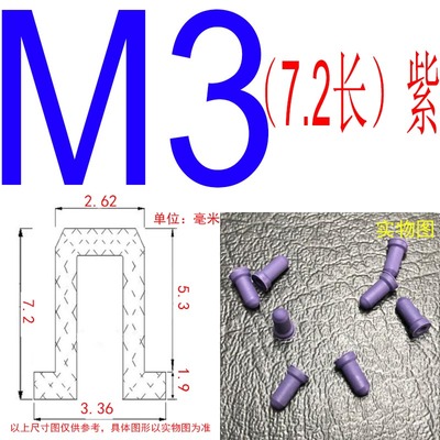 阳极氧化耐高温硅胶塞子耐酸碱腐蚀螺纹孔销孔保护塞堵头