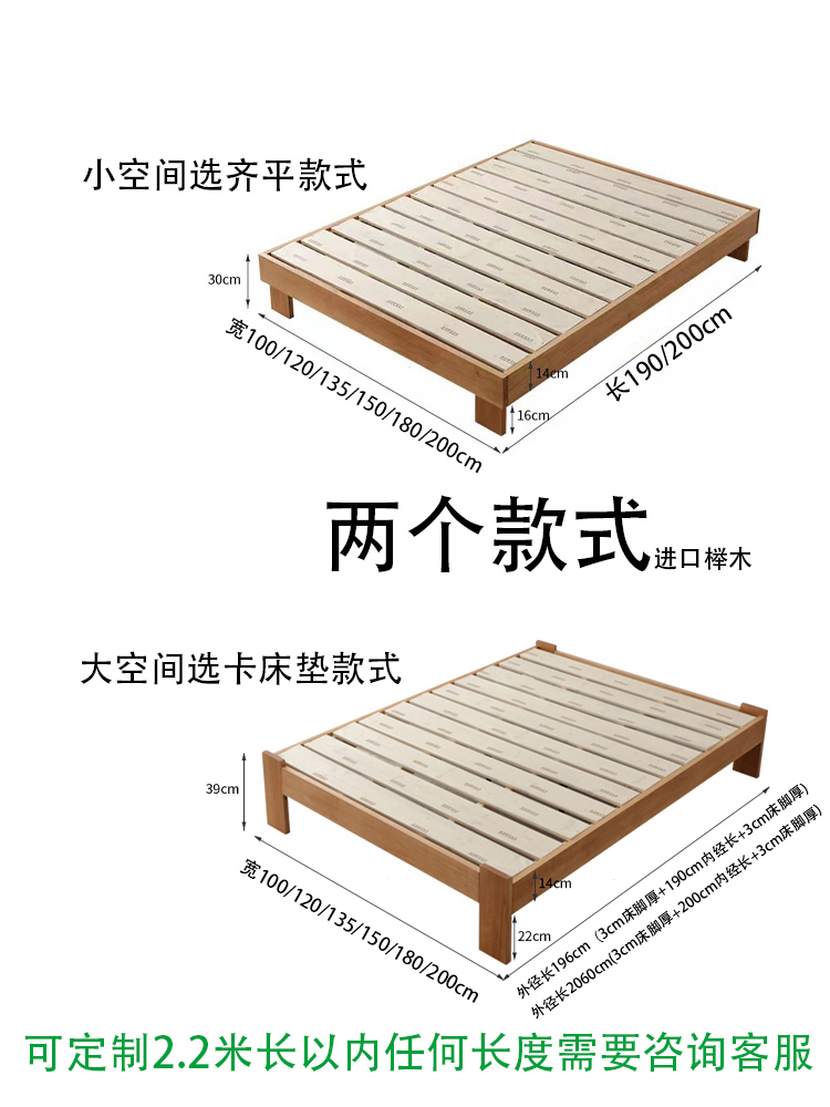 无床头床实木床小户型日式榉木双人床排骨架榻榻米床架儿童床