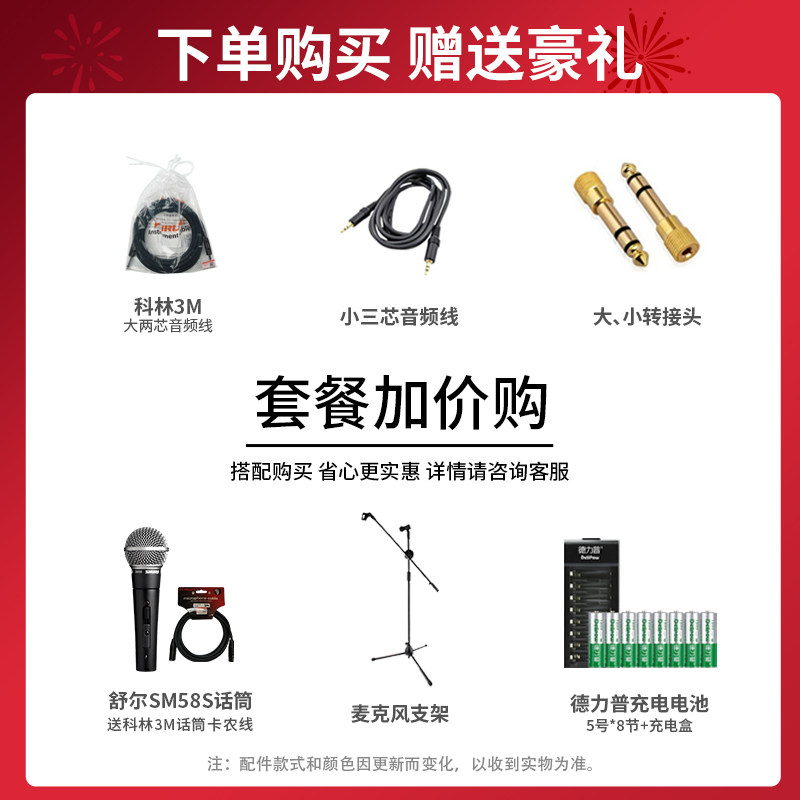  嘉桐乐器多功能音箱
