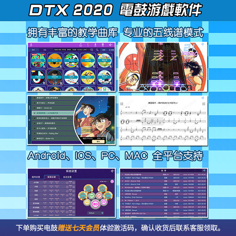 罗兰rolandtd-07dmk / 07kv鼓四镲 嘉桐乐器电子鼓