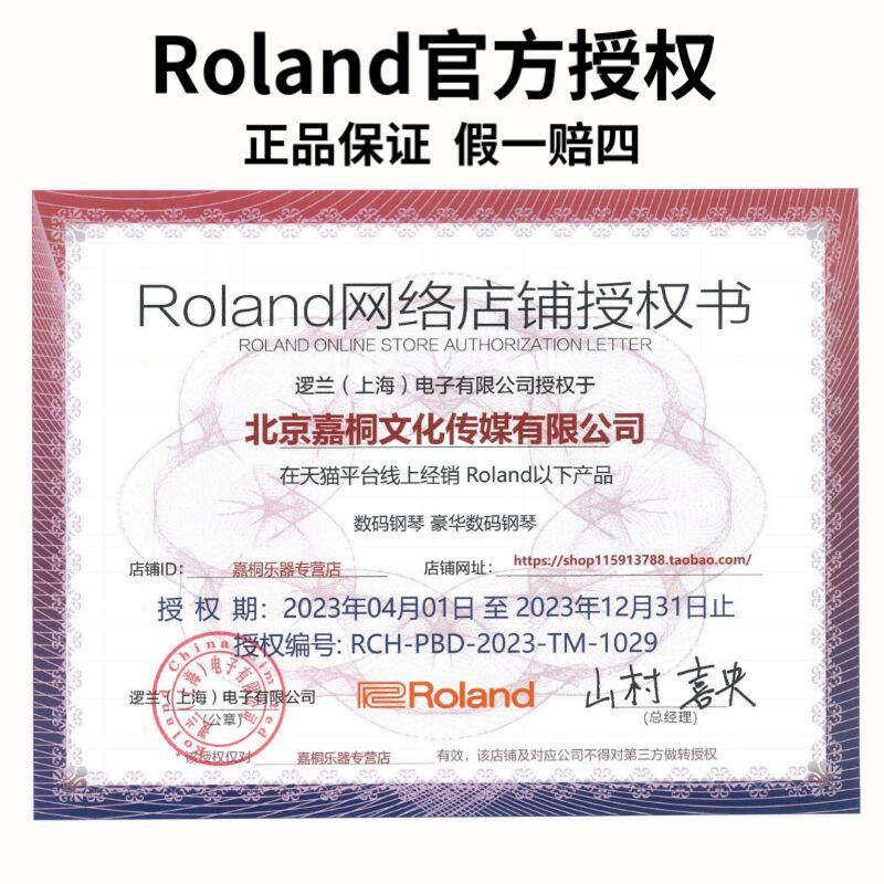 Roland罗兰F107新款RP107键盘练习考级智能三踏板重锤88键电钢琴 - 图0