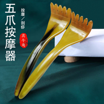 Five Jaws Head Massager Meridians Massage Comb Scratching Scalp Therapy Shoulder Neck Scraping Black Buffalo Horn Long Arm Massage Claws