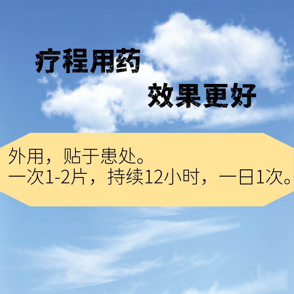 羚锐关节止痛膏药贴两只老虎风湿关节痛扭伤活血散瘀温经镇痛wf - 图3