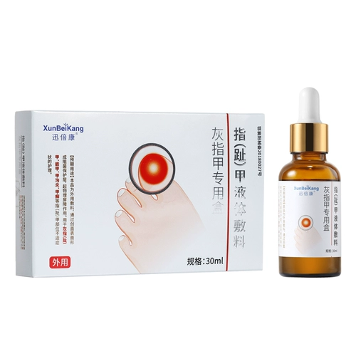 Глакратная уксусная кислота 30 Онохомикоз антибактериальный онохомикоз антибактериальный раствор покрытие стерилизации ноги замачивание флагманское хранилище подлинное HH