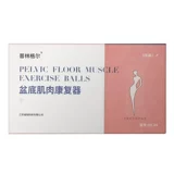 普林格尔 Усаживание вагинального шарика гантелей для использования послеродового базового мышечного реабилитации Pollinger Vaginal Electrode FD