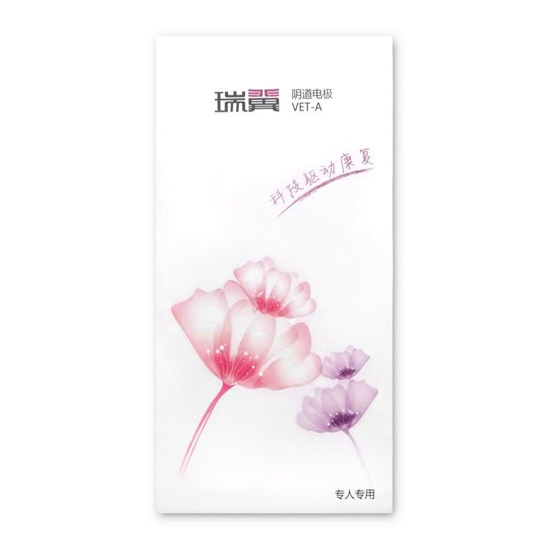 伟思阴道探头盆底探头专人可反复fd 佳和大药房私处护理