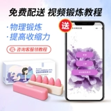 费莱欧 Цель вагинальных гантелей, укрепляющих вагинальное устройство Power Power Power Power Device Pverogenesis 100 граммов FD