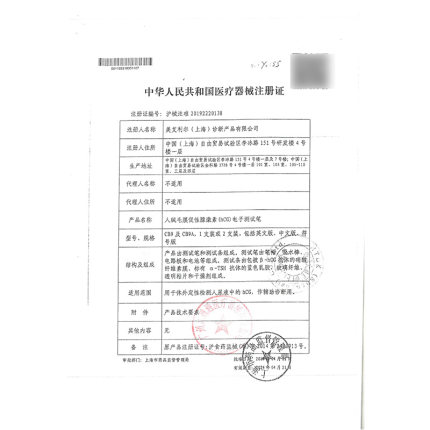 可丽蓝/Clearblue验孕棒电子验孕笔2支装测试纸笔验孕清晰显示FC - 图3