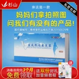 杉山 Перида -бал гантелей после родов в частном месте для женщин для женщин из реабилитации мышц в бассейне Кигел FD