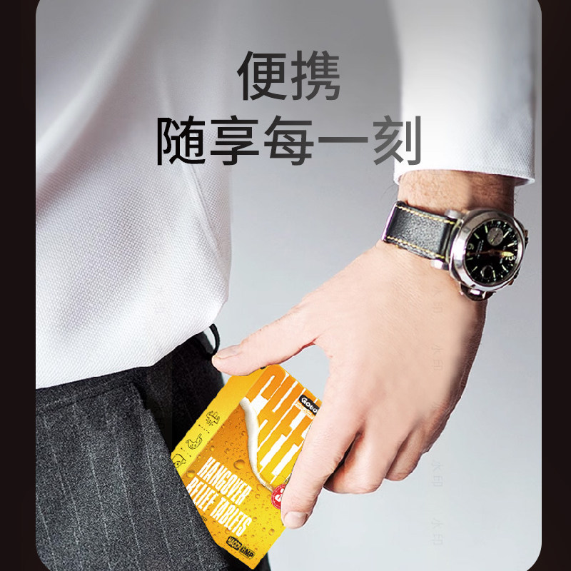 GOEOO格益优进口解酒片药醒酒神器防醉糖丸酒前酒后熬夜应酬ZY
