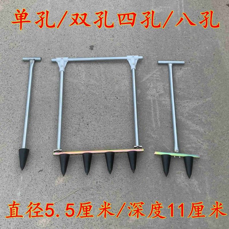 栽草莓苗打孔器农用打眼土壤打圆孔神器打洞工具秧苗栽种专用种植,淘宝优惠券,粉丝福利购,淘宝优惠卷