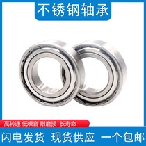 Domestic stainless steel deep groove ball bearing S 603604605606607608609 6000 ZZ