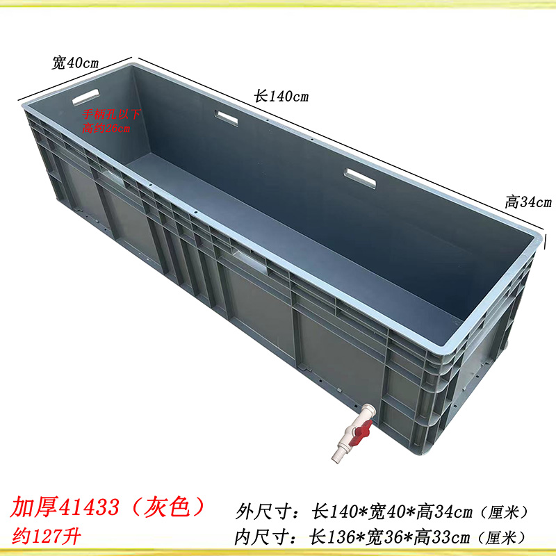 超大号养殖箱塑料乌龟缸龟箱长方形周转箱水族箱养龟养鱼鱼缸箱子 - 图0