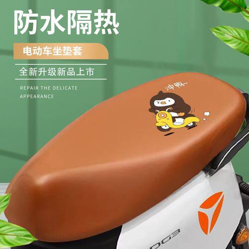电动车坐垫套加大防水防晒皮革摩托车通用四季座套电动车装饰配件 - 图3