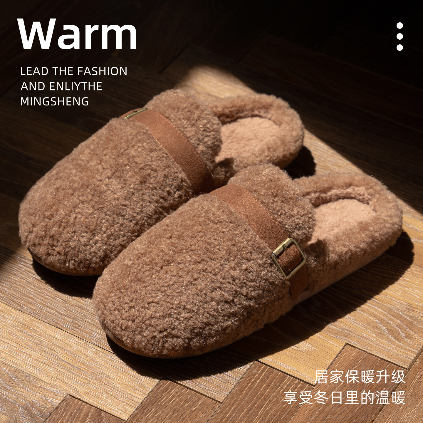 新款时尚百搭毛毛勃肯拖鞋女冬季室内居家加绒保暖防滑包头棉拖鞋,淘宝优惠券,粉丝福利购,淘宝优惠卷