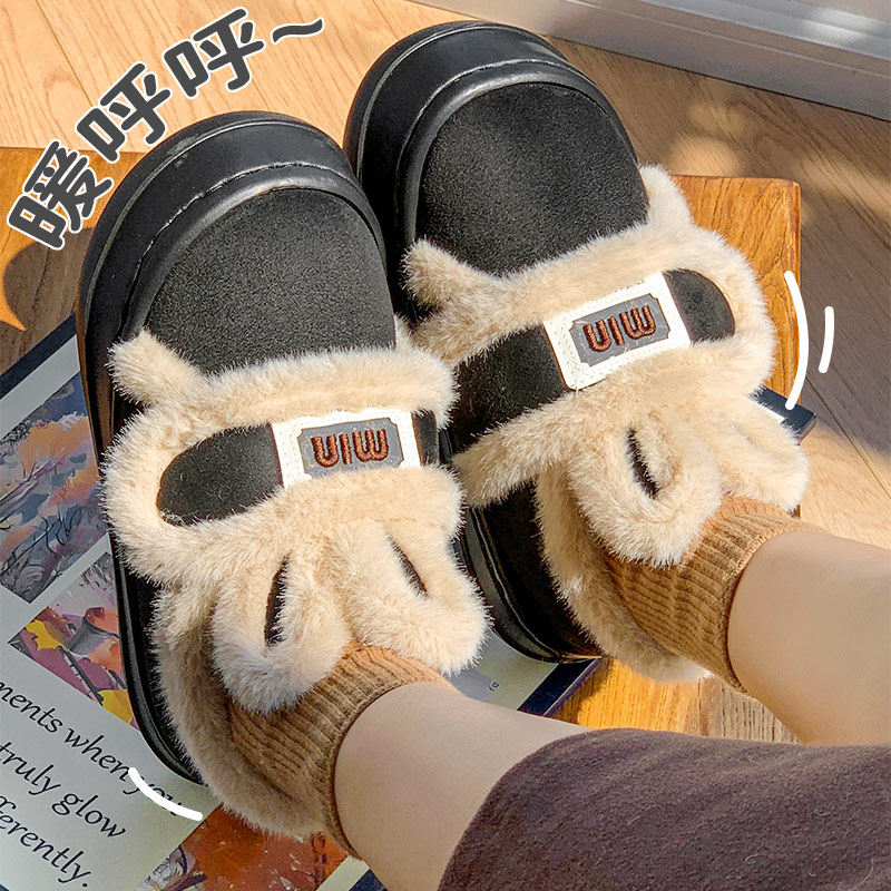 可爱兔耳棉拖鞋女款冬季包跟加绒网红百搭厚底外穿棉鞋懒人魔术贴,淘宝优惠券,粉丝福利购,淘宝优惠卷