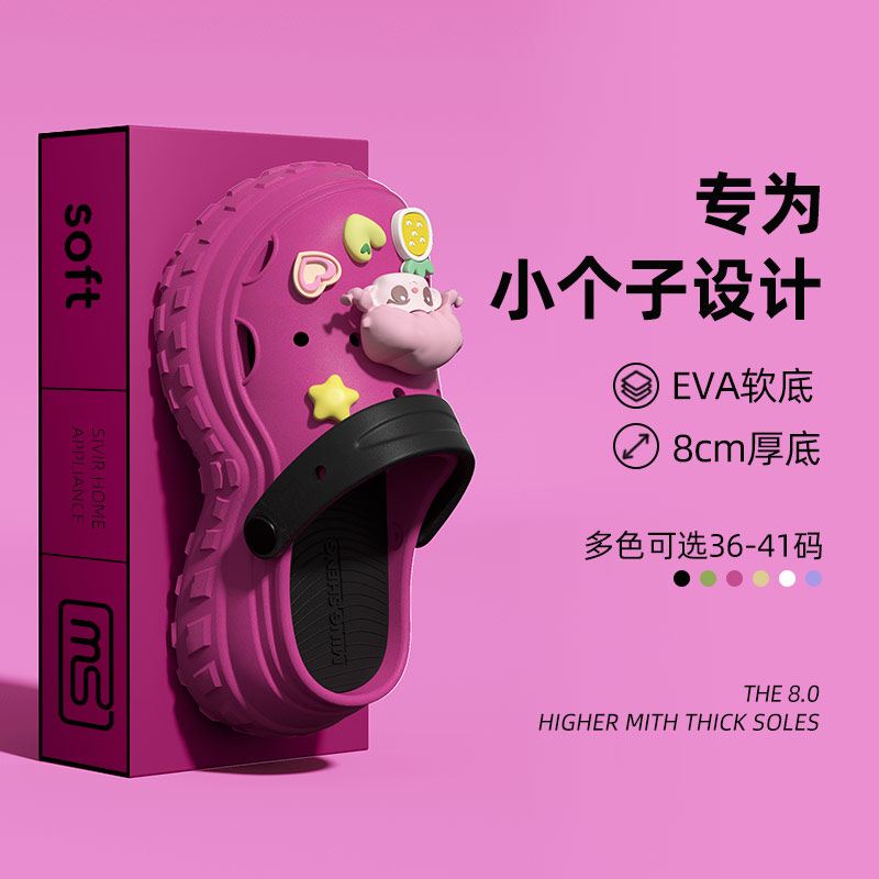 多巴胺洞洞鞋女夏季外穿踩屎感厚底增高沙滩防滑不臭2025新款拖鞋 - 图2