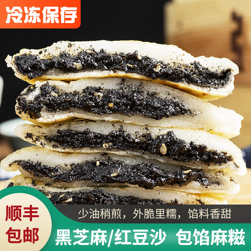 浙江特产传统糕点心手工麻糍红糖糍粑纯糯米滋营养早餐半成品美食