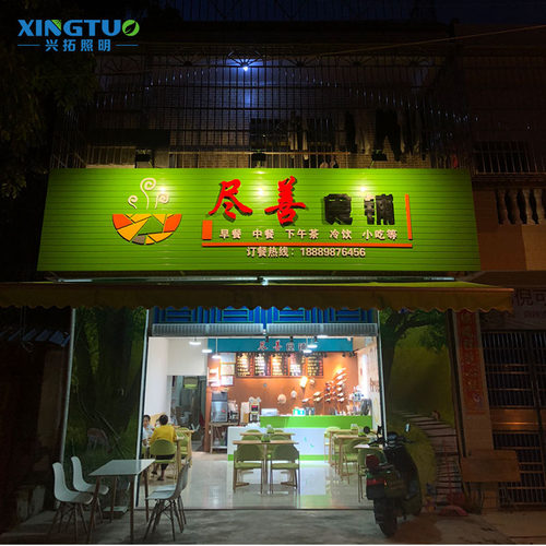 门头射灯户外防水店铺招牌灯LED灯工地围档长杆长支架超亮220V - 图0